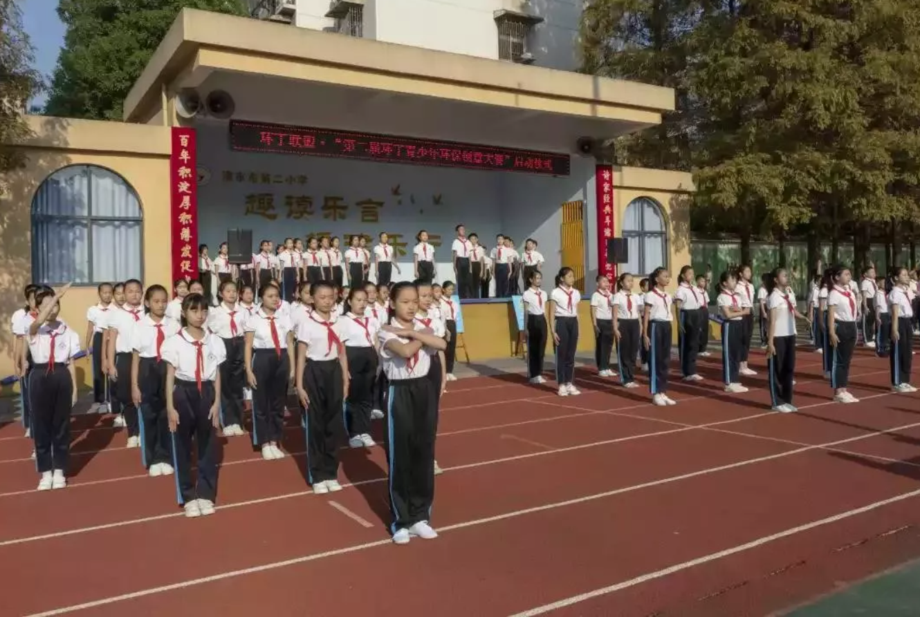 太粗了操的好疼视频"第二届环丁青少年环保创意大赛首先在津市市第二小学拉开帷幕"